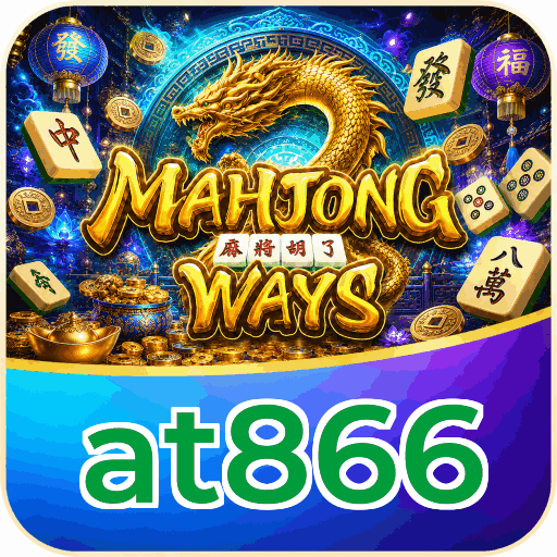 at866