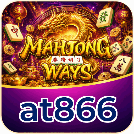 at866